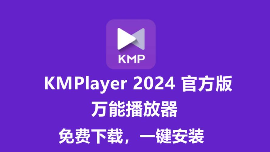 vplayer