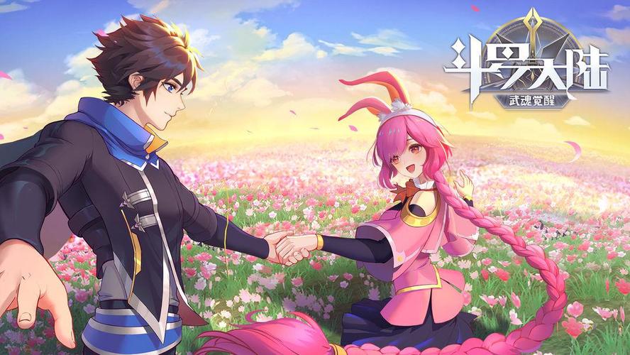 斗罗大陆武魂觉醒破解版