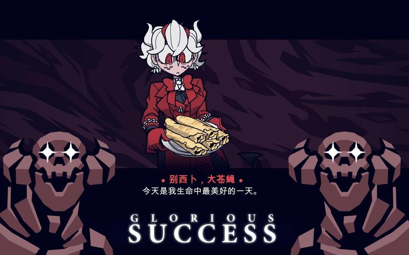 helltaker游戏下载