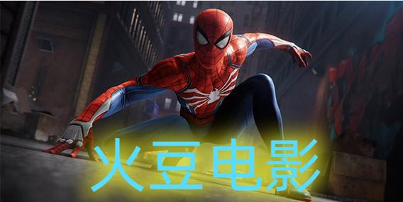火豆电影网APP