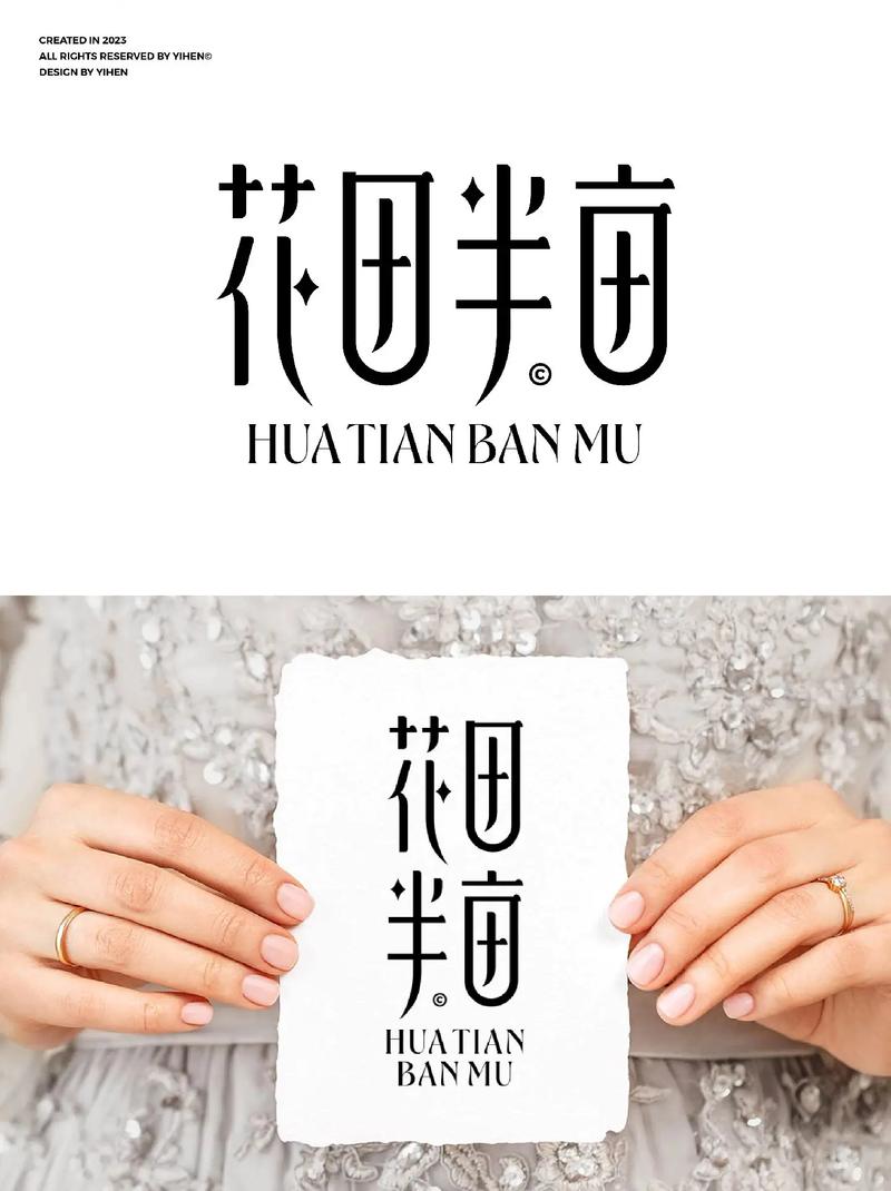 橙光花田半亩金手指最新下载