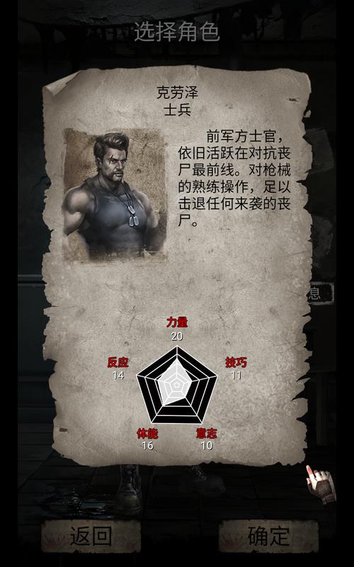 死亡日记2内购版无限购买下载