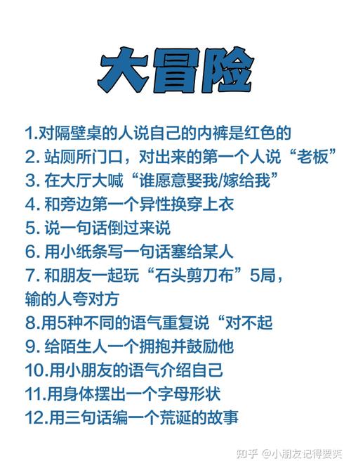 真心话大冒险破解版下载真心话大冒险解锁版 v11.2.3