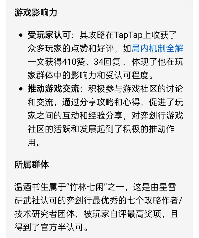 弈剑行弈剑行新手怎么玩 开局玩法攻略