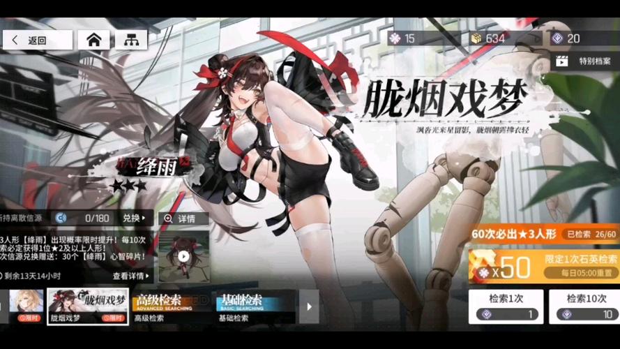 少女前线:云图计划新人入坑必看(抽卡核心,阵容搭配