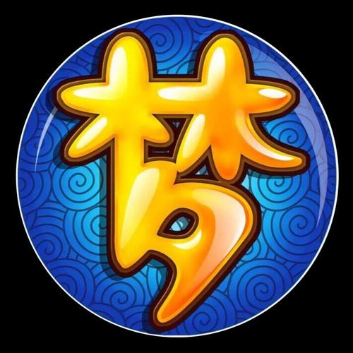 梦西游