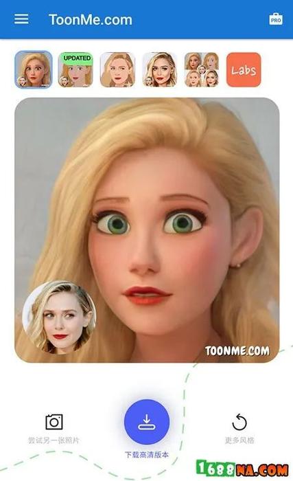 toonme在线转换照片下载截图