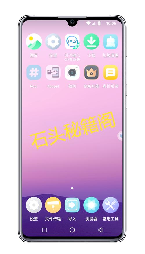 VMOSPro安卓12破解版VMOS适配安卓12破解版 最新版v