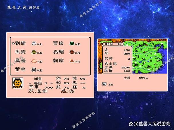 霸王的大陆完整攻略? 霸王的大陆马腾攻略?