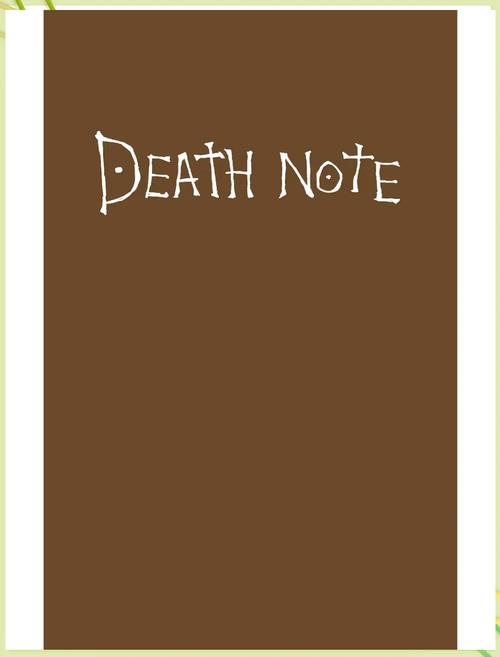 死亡日记下载