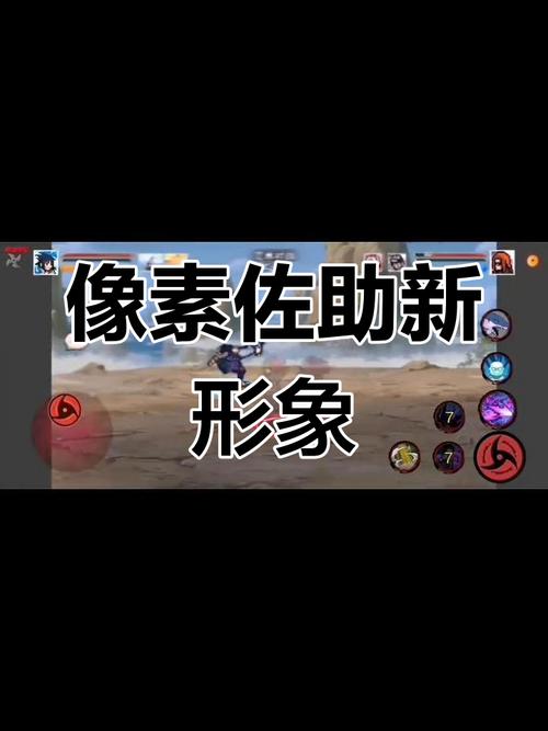 像素火影次世代2025最新版下载