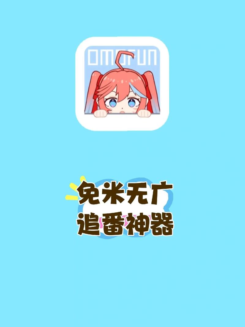 次元派漫画app安卓客户端下载