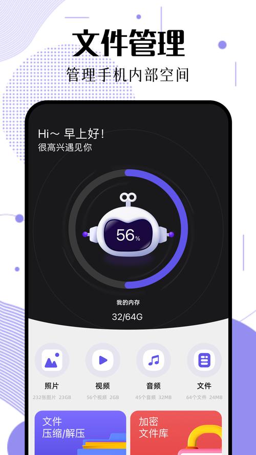 解压盒子最新版破解版无广告下载缩略图