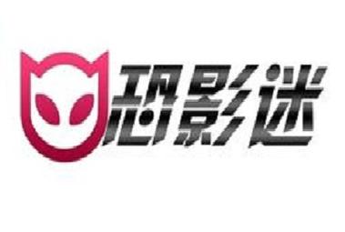 恐影迷APP安全下载恐影迷 2025最新版v4.2.2