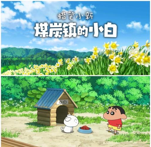 蜡笔小新2汉化版安卓版游戏下载