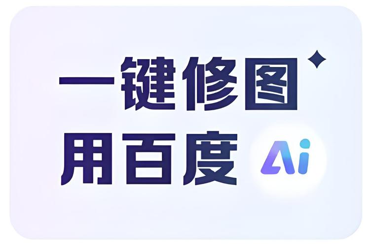 百度图片助手下载免费