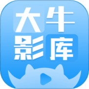 大牛影视app下载官方版大牛影视 安卓最新版v截图