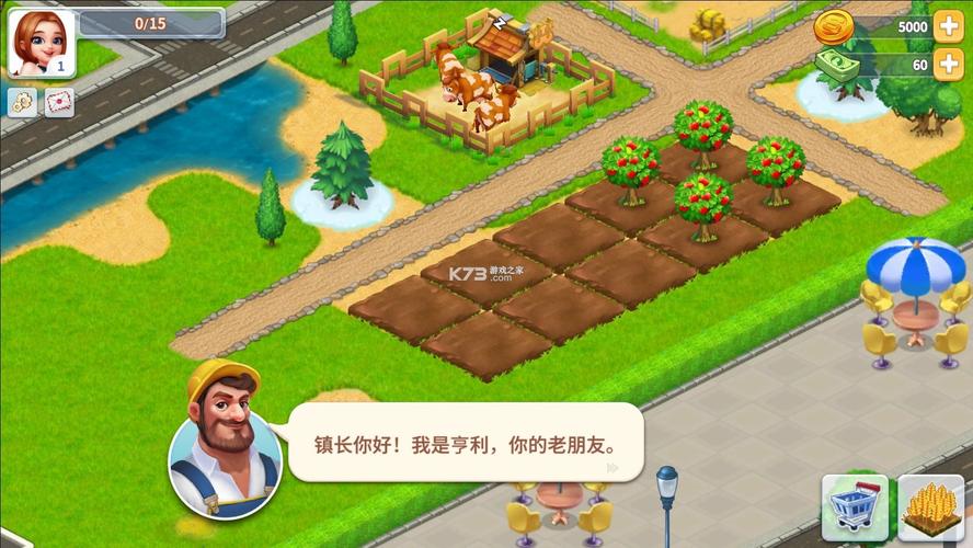 我的农场破解版无限金币免广告2023截图