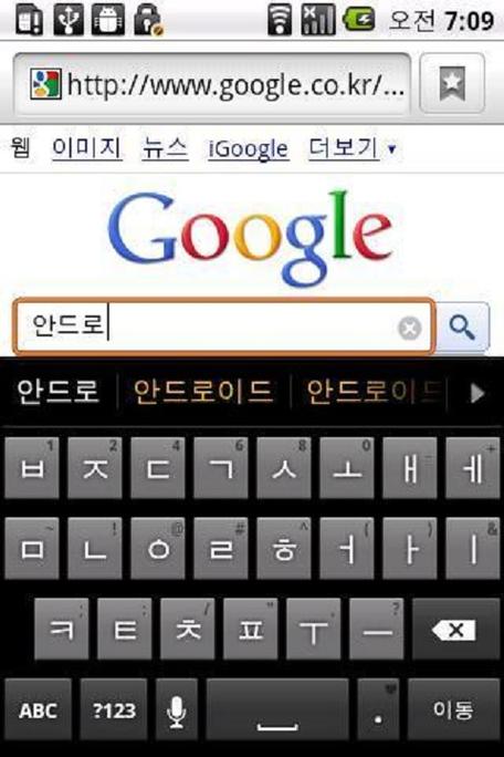 谷歌输入法app下载安卓版谷歌输入法 最新版本手机