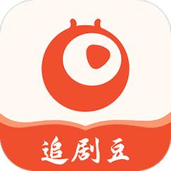 追剧豆app下载官方版追剧豆影视 安卓最新版v