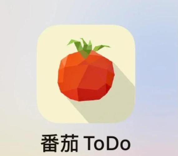 番茄Todo免费解锁版下载