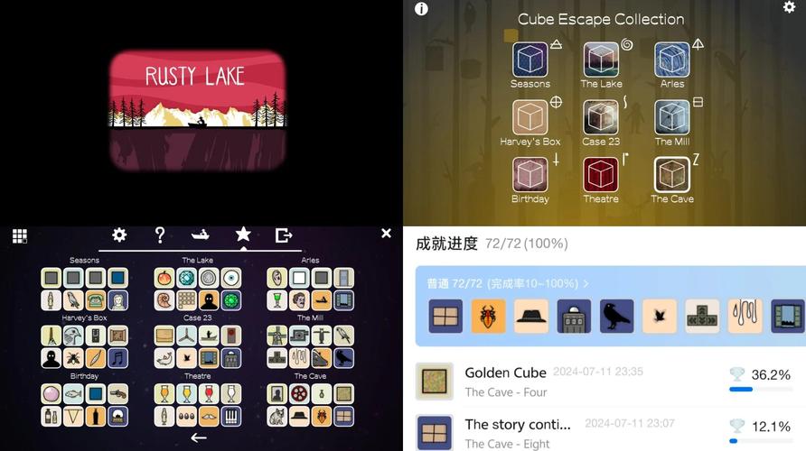 Cube Escape: The Lake《逃离方块:锈湖湖畔》攻略图文