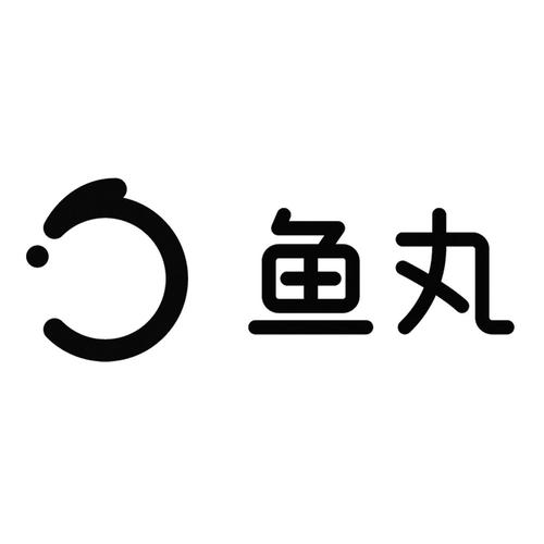 鱼丸游戏