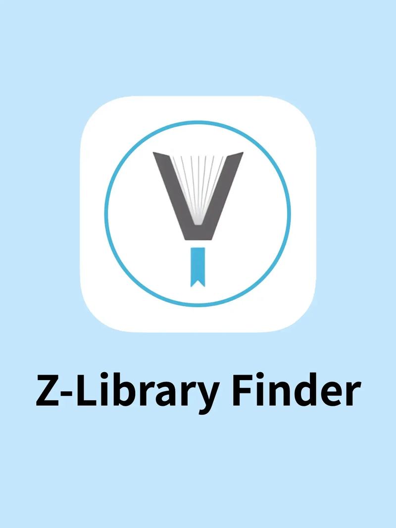 ZLIBIRARY官方网站入口截图