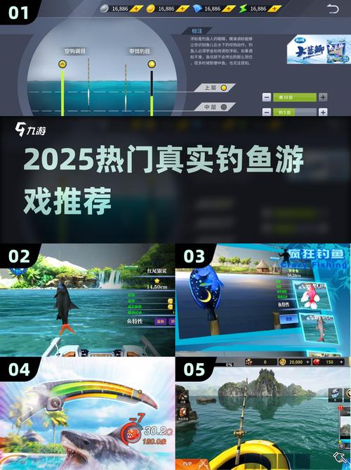 最真实的手竿钓鱼游戏推荐2025 钓鱼手游热门排行榜