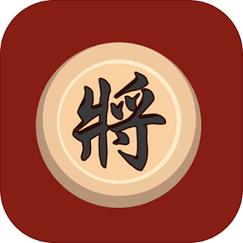 单机象棋
