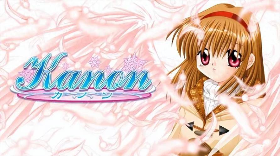 雪之少女Kanon游戏下载