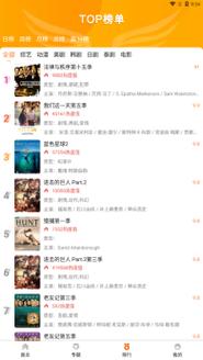 外剧帝ios最新版下载