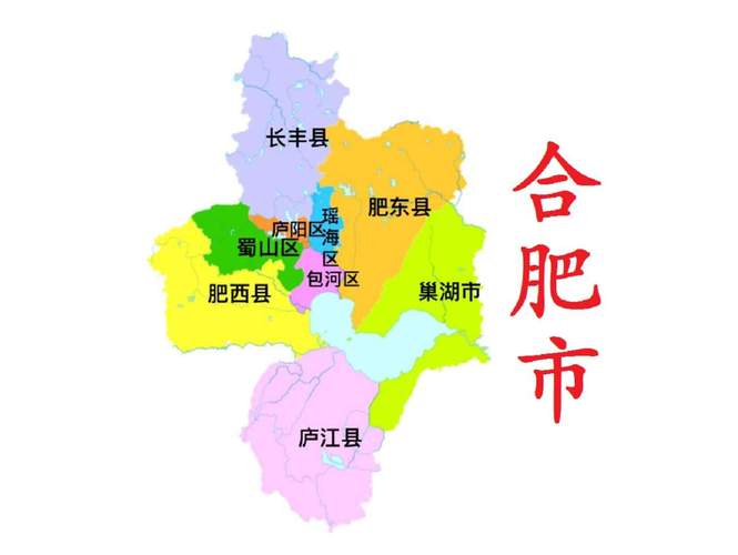 合肥市地图