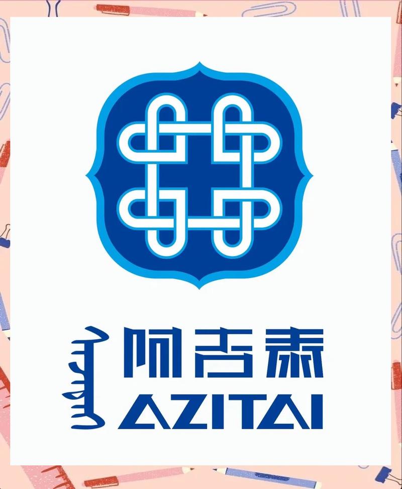 阿吉泰app下载安装