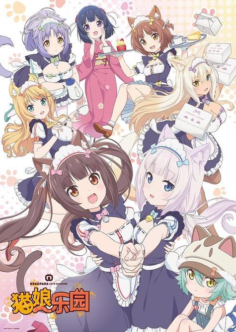 nekopara4安卓版下载