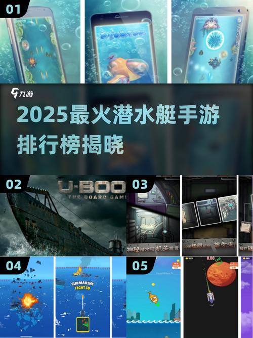 潜艇类单机游戏排行2025 潜艇类单机游戏耐玩推荐