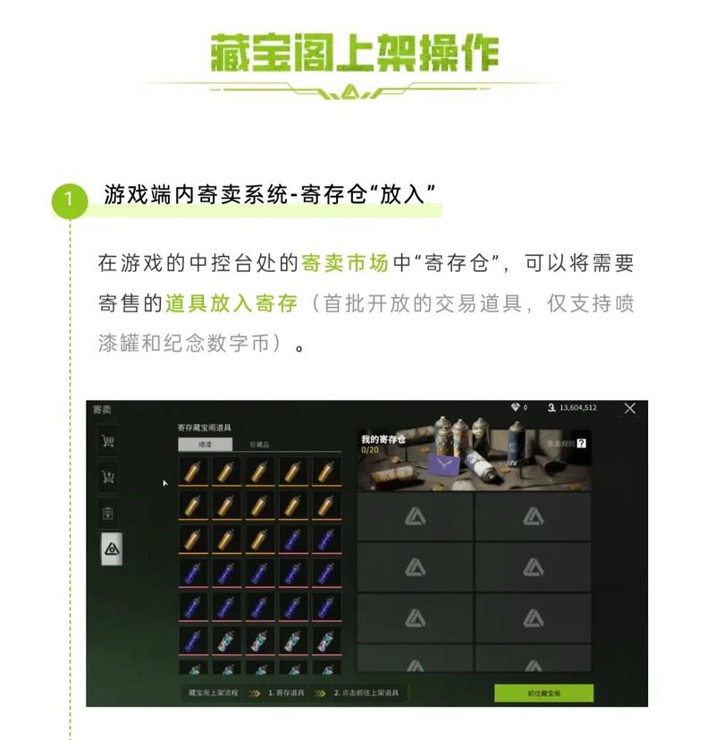 萤火突击藏宝阁找不到?不会搜打撤?萌新上手点这里!