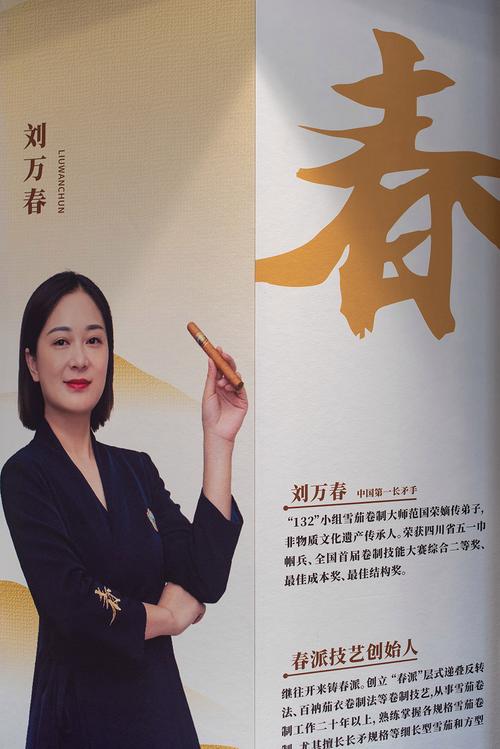 陆雪琪个人资料,主播赵菁信息简介