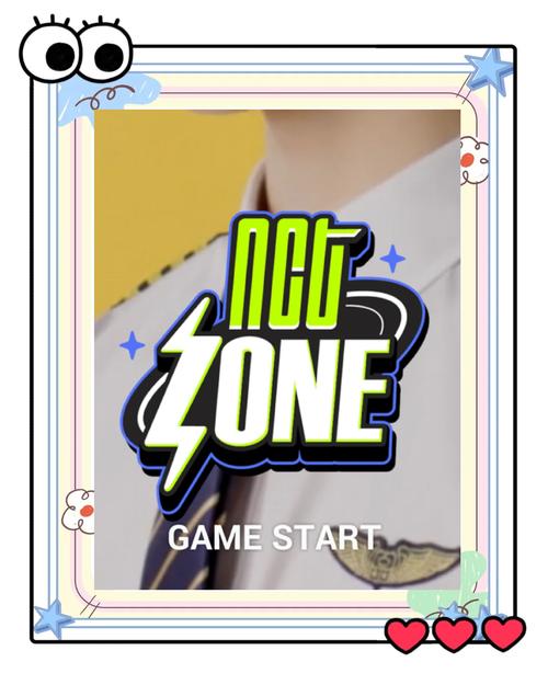 nctzone最新版2025下载
