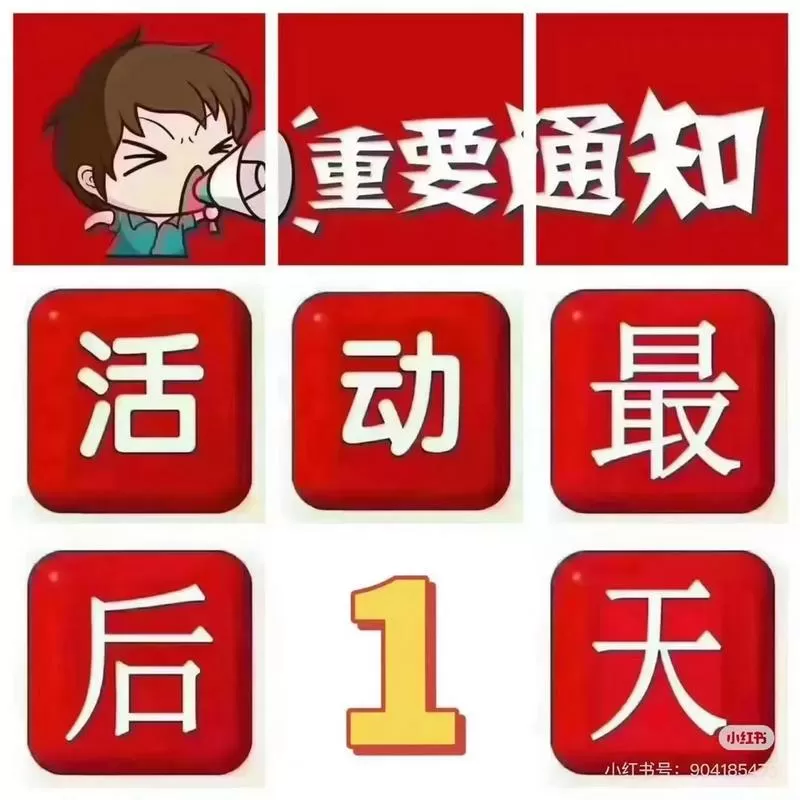 下一次每日充值是什么时候
