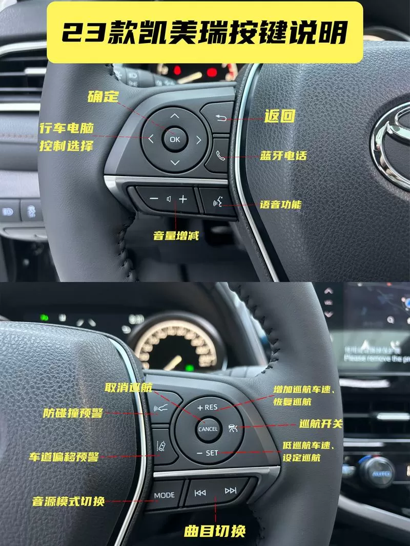 凯美瑞自动大灯设置灵敏度