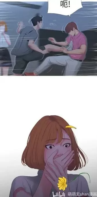 亲家四姐妹漫画全集下拉式漫画