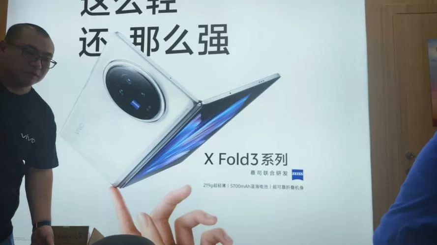 vivo可以免费换膜吗