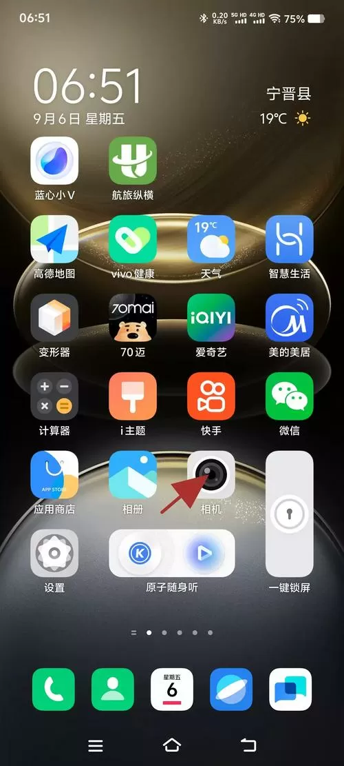 vivo手机怎么循环播放视频