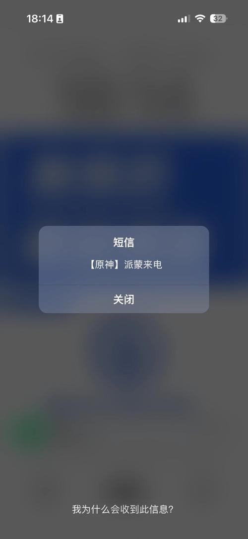 手机总显示未接来电,但是其实没有