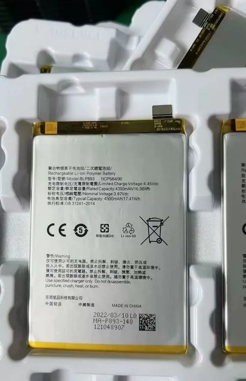 oppo手机电池校正方法