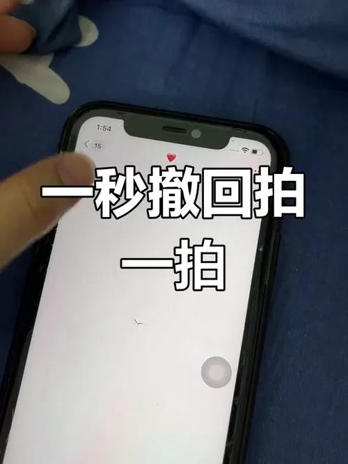 拍一拍取消后对方还能看到吗