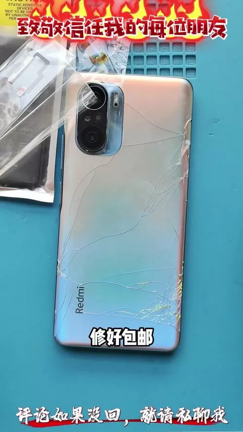 红米k40下音量键坏了