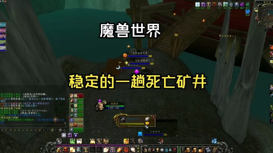 魔兽世界死亡矿井任务有几个