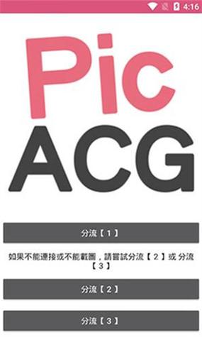 哔咔哔2.2.2.1.3.4使用方法